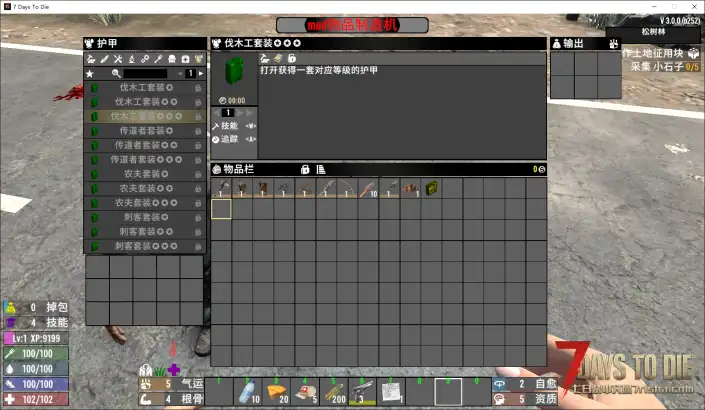 【公益服】【直连】轻mod中低难度v3.0