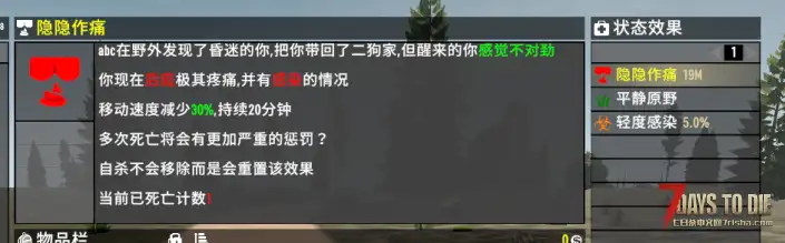 【小型MOD】简单丧尸病毒属性压制 (v1.2/直连/原创)