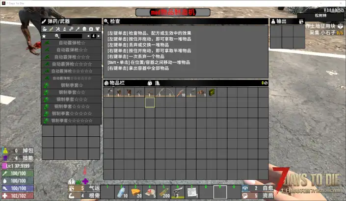 【公益服】【直连】轻mod中低难度v3.0