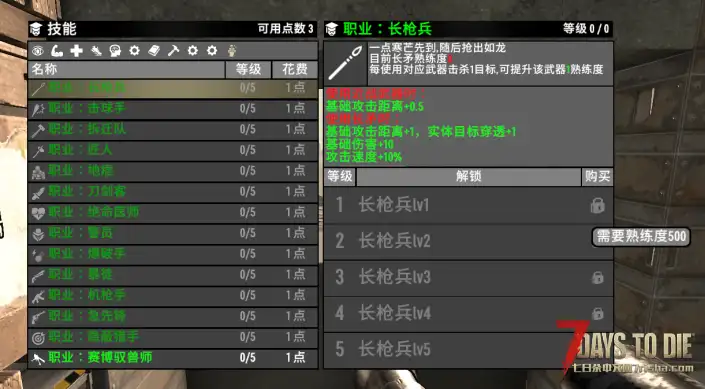 【公益服】【直连】轻mod中低难度v3.0