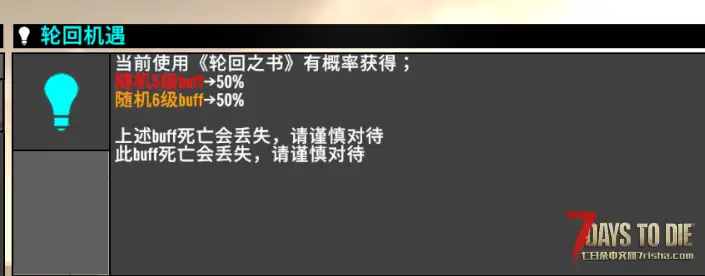 【公益服】【直连】轻mod中低难度v3.0