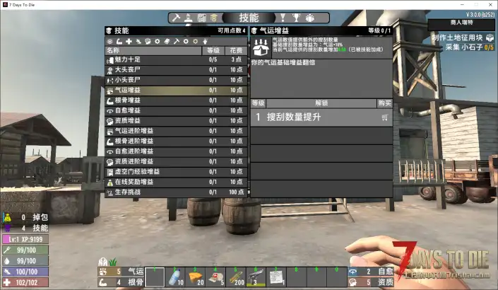 【公益服】【直连】轻mod中低难度v3.0