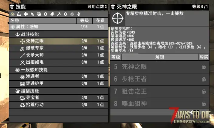 【公益服】【直连】轻mod中低难度v3.0