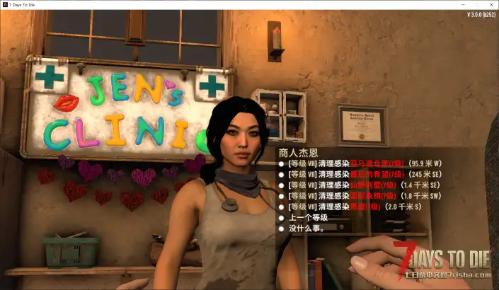 【公益服】【直连】轻mod中低难度v3.0