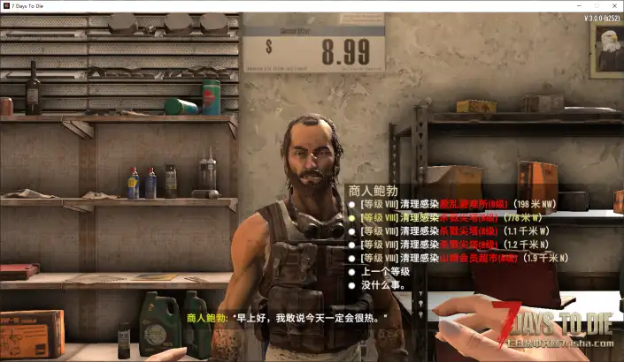 【公益服】【直连】轻mod中低难度v3.0