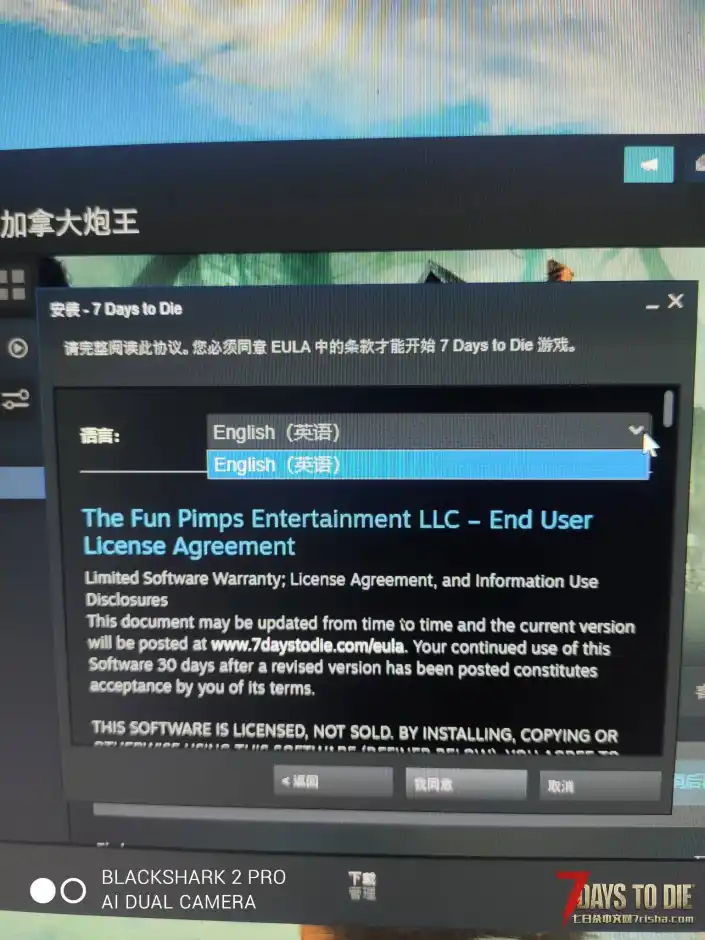 求个汉化