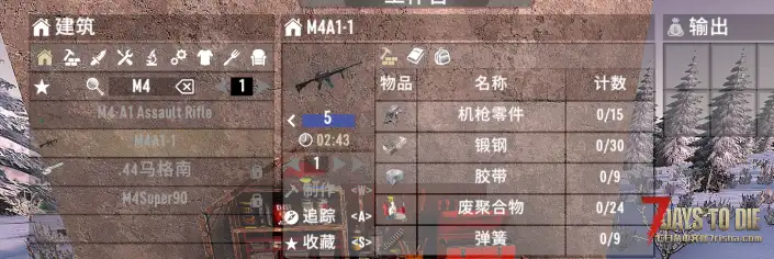 【武器Mod】A21可用，手枪、榴弹、步枪、微冲、突步，全新弹药。