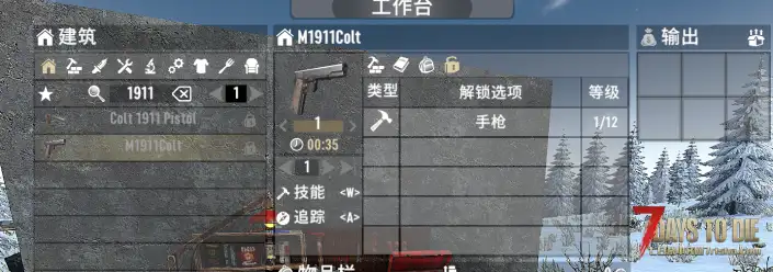 【武器Mod】A21可用，手枪、榴弹、步枪、微冲、突步，全新弹药。