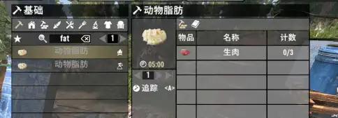 【小型MOD】V1.1制作动物脂肪，传统艺能（bushi）