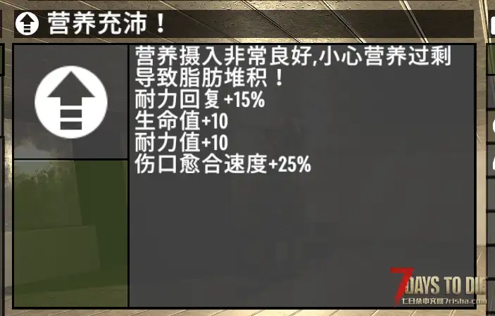 【V1.X~2.X】食品营养系统大修,兼容塔科夫食物,精修版,实时数值显示。