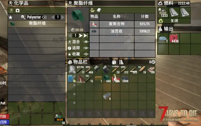 【V2~V3.X】3.X已适配，可制作的热核、拼布套装，抗寒耐温衣服。