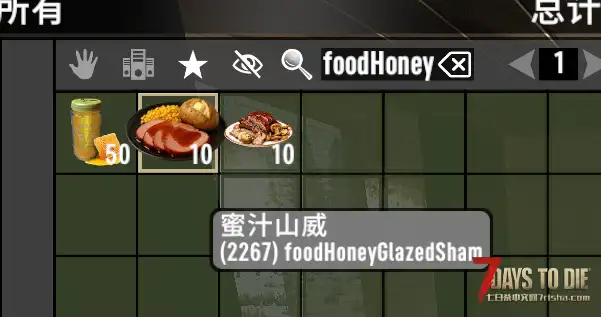 【V1.X~2.X】食品营养系统大修,兼容塔科夫食物,精修版,实时数值显示。