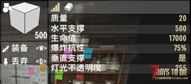 【小型MOD】A21 酸洗合金块，钢块升级。