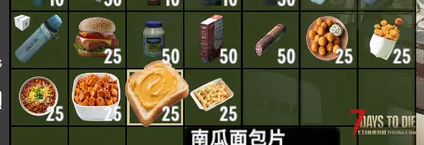 【V1.X~2.X】中等回复量食物配方