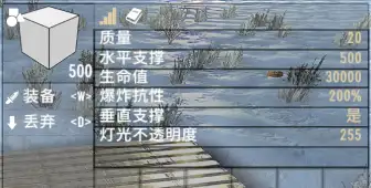 【小型MOD】A21 酸洗合金块，钢块升级。