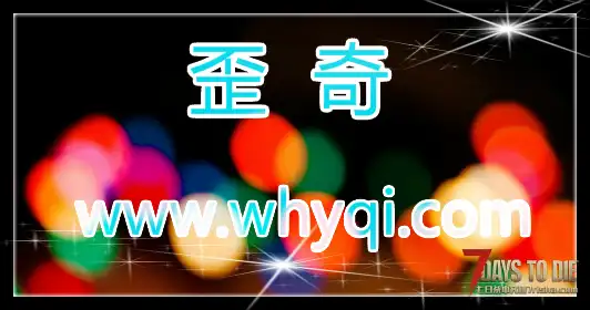 【公益服】显血秒做大包2倍经验8倍物资Whyqi.com
