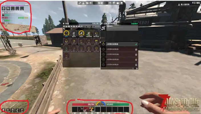 哪位大佬有图片里面的这个常显呀，2.4版本能用的。