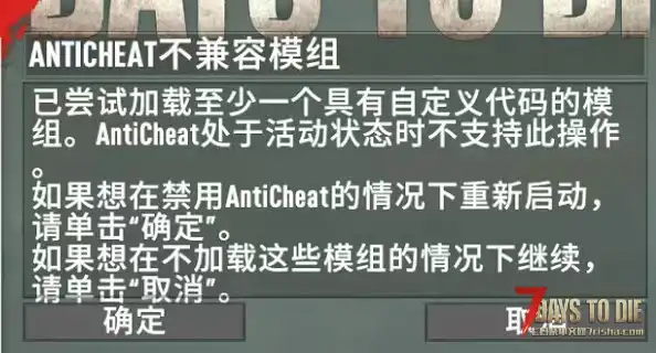 旧日支配者1.8好友端一直爆红如何解决