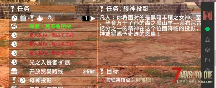 母神no trader怎么解决