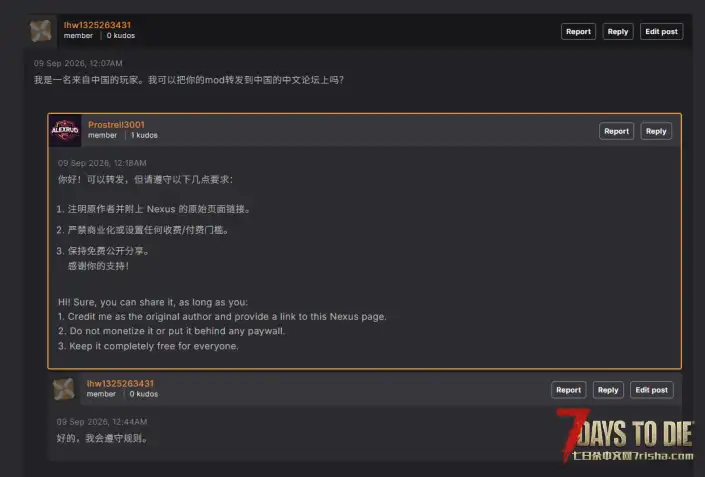 【功能MOD】亡灵遗产&智能收纳_自动整理物品至箱子（搬运）