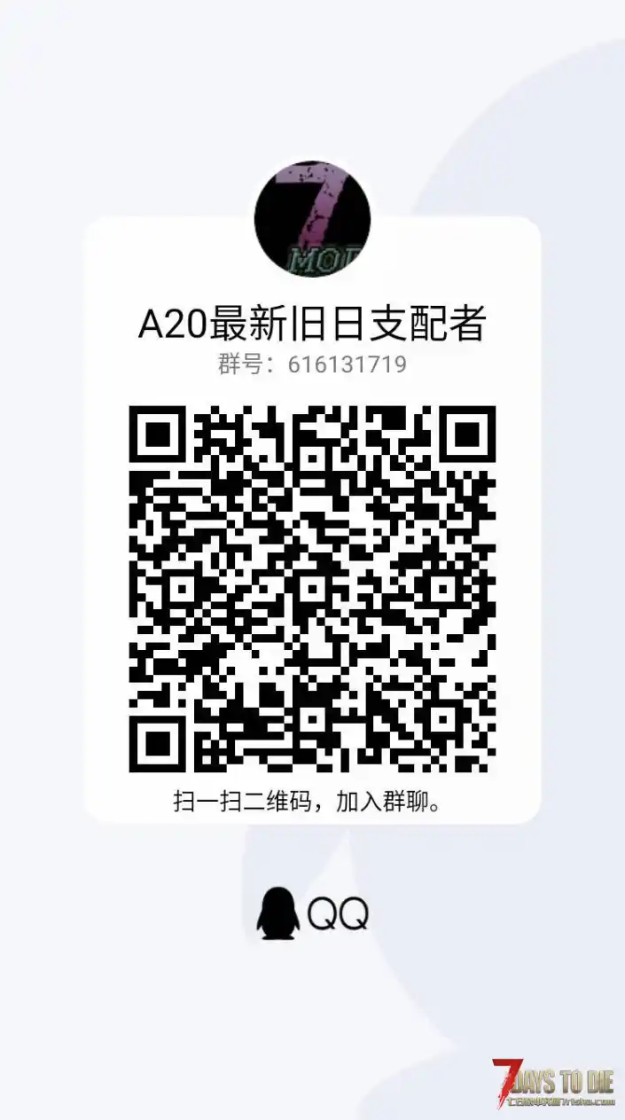 旧日14.4正式上线！铁子们，冲！
