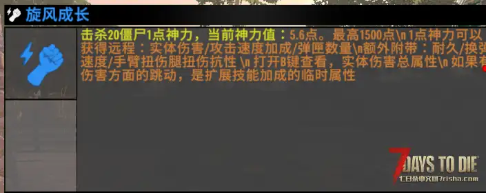 HT】3.2 | 原版公益 | 轻MOD 5倍僵尸任务 10/4新档 17点刚开