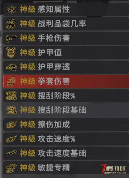 HT2服CF战场MOD详解
