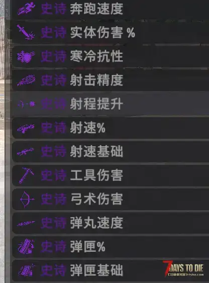 HT2服CF战场MOD详解
