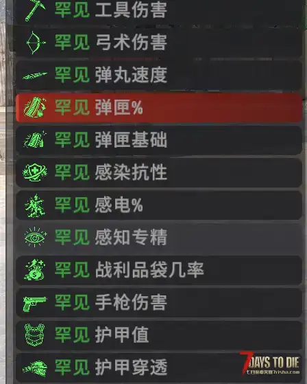 HT2服CF战场MOD详解
