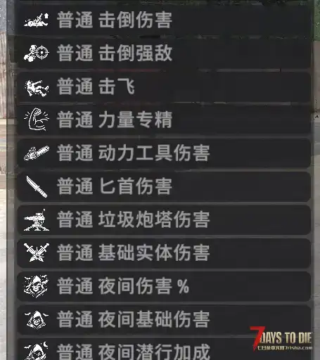HT2服CF战场MOD详解