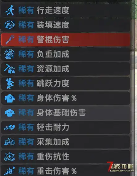 HT2服CF战场MOD详解