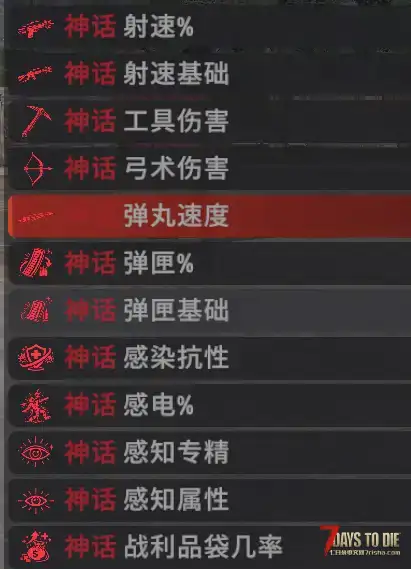 HT2服CF战场MOD详解