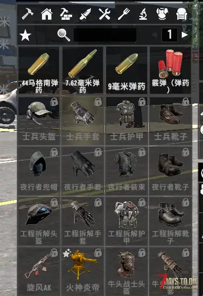 【HT】3.2 | 原版公益-开EAC直连 | 轻MOD 秒搜刮 秒制作 10倍僵尸任务 大背包
