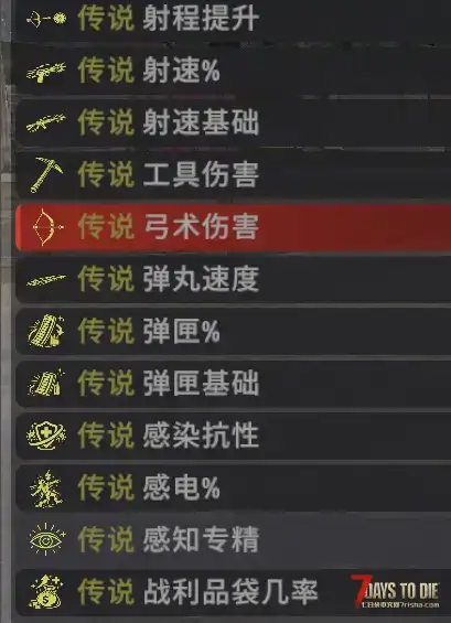 HT2服CF战场MOD详解