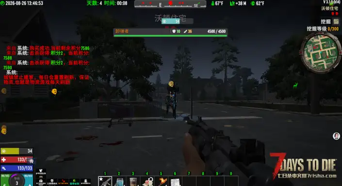 【HT】3.2 | 原版原版公益直连 | 轻MOD 秒搜刮 秒制作 难度适中 轻MOD 刚开新档