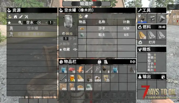 井(直接获取淡水)3.1