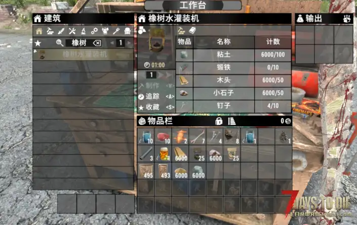 井(直接获取淡水)3.1