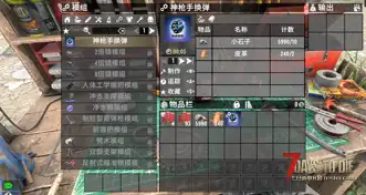 快速装填快速换弹夹