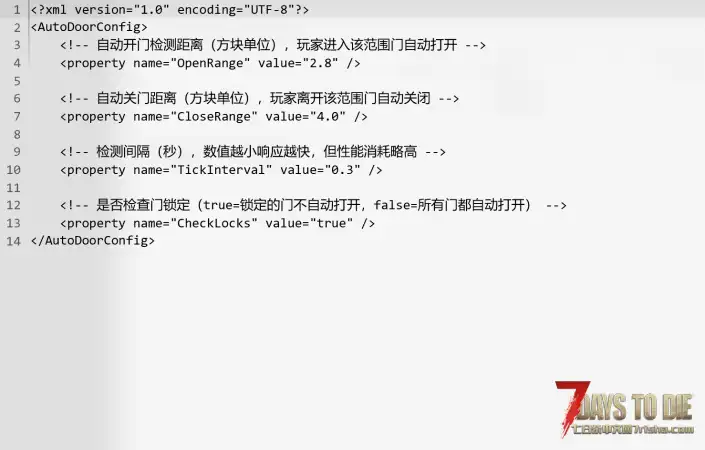 自动开关门不开车版2.6