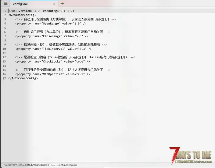 自动开关门(不需要车)3.01