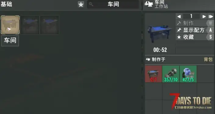亡灵遗产 -工作台整合(已汉化)