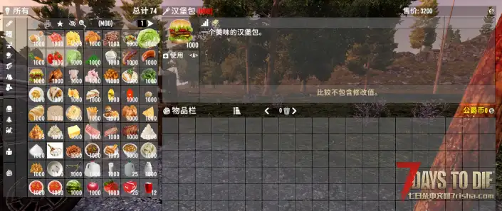【A20】食物扩充【外网搬运+翻译】(包含数十种食物扩展、已翻译简中)