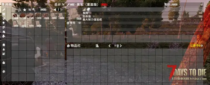 【A20】食物扩充【外网搬运+翻译】(包含数十种食物扩展、已翻译简中)