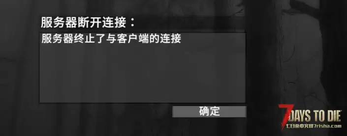 服务器终止与客户端的连接，怎么解决啊！！急！！！
