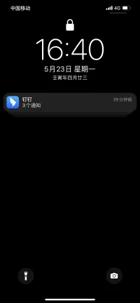 《好》