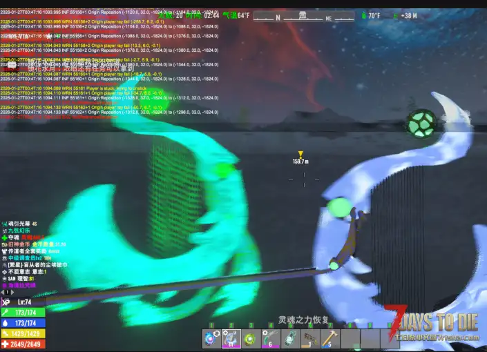 七日杀旧日支配者BUG