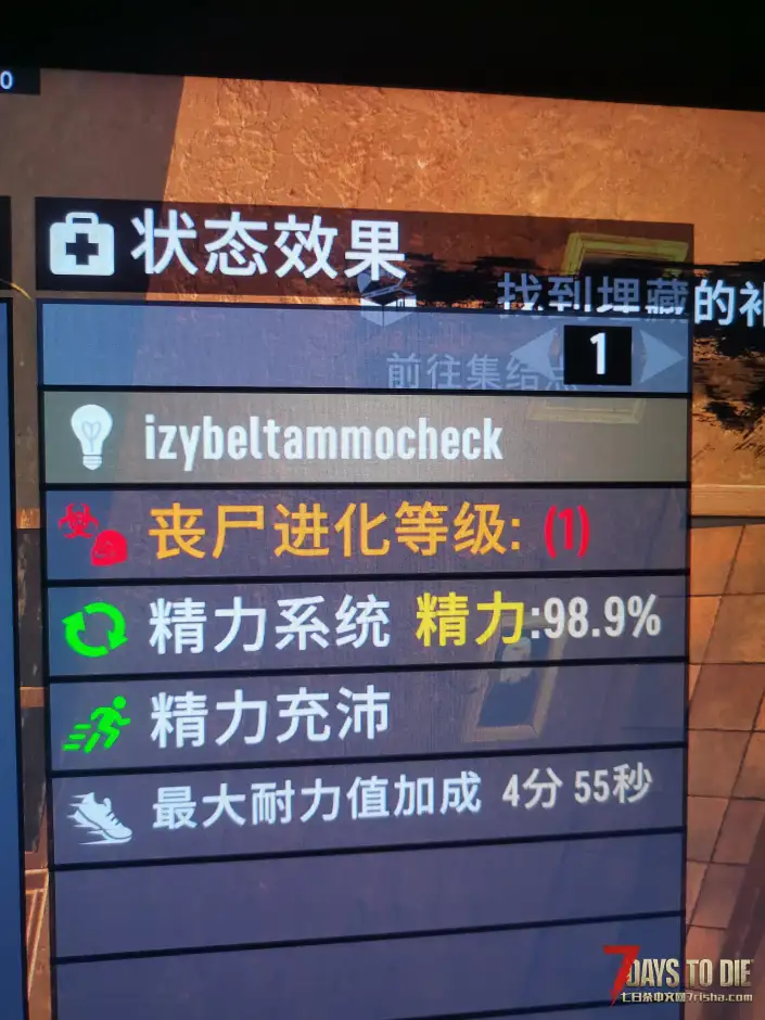 这个是什么提示