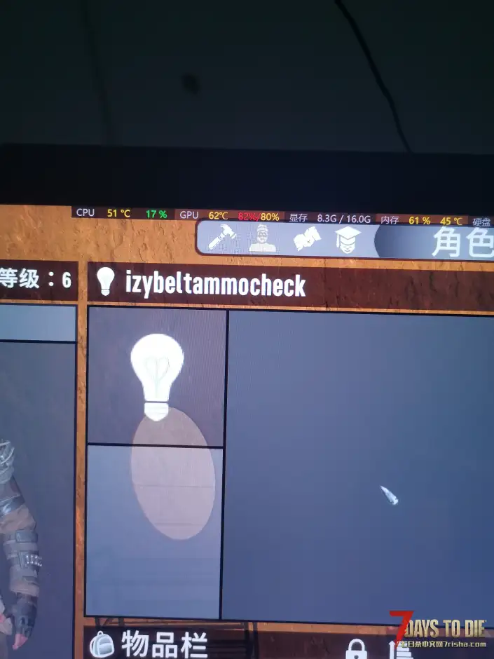 这个是什么提示