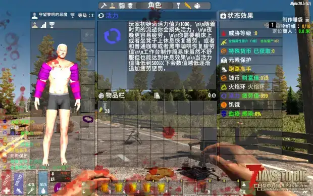 睡觉mod