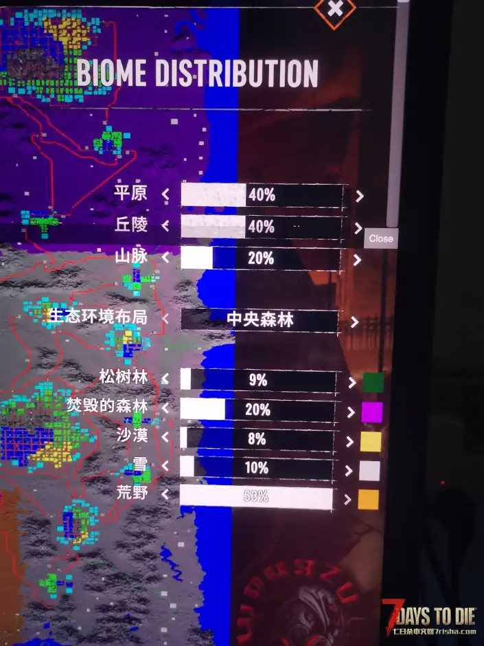 生成城镇问题